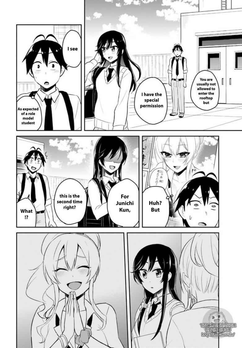 Hajimete no Gal Chap 35 - Next Chap 36