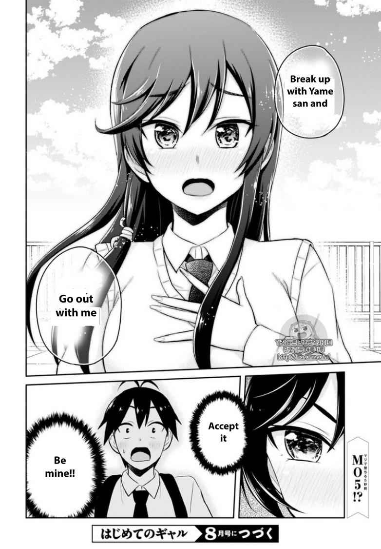 Hajimete no Gal Chap 35 - Next Chap 36