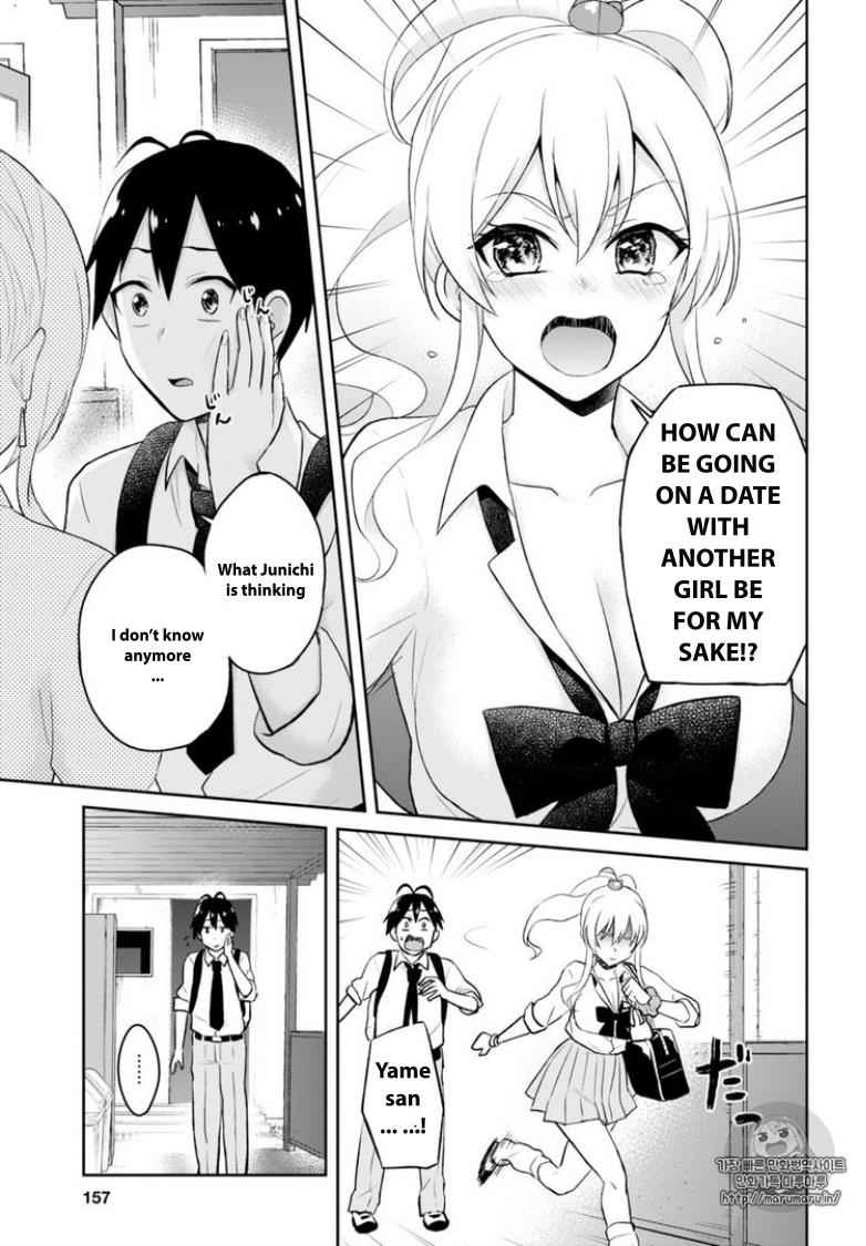 Hajimete no Gal Chap 35 - Next Chap 36