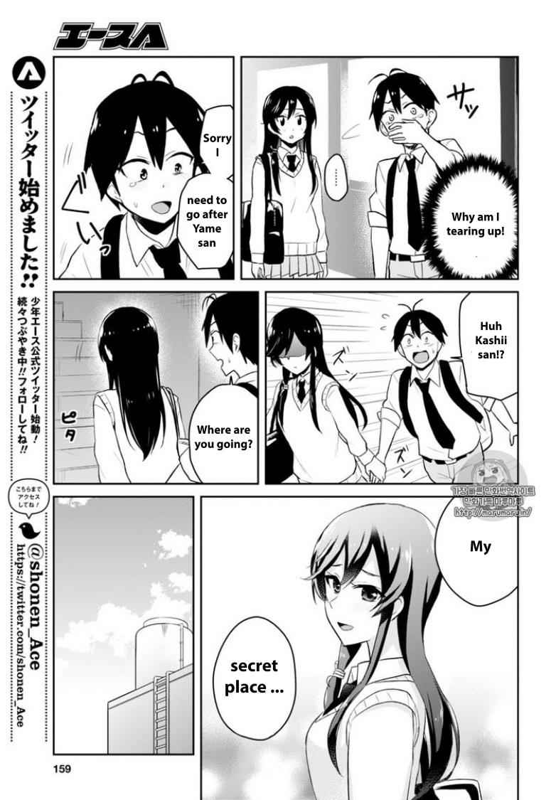 Hajimete no Gal Chap 35 - Next Chap 36