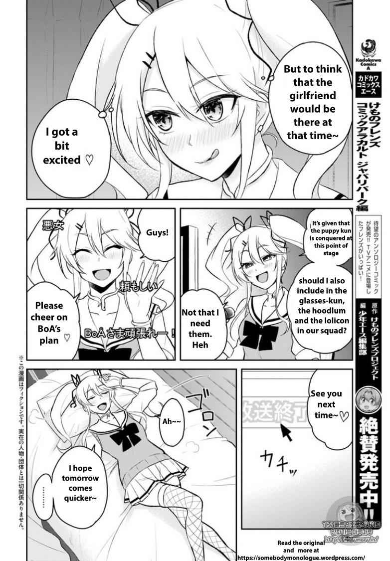 Hajimete no Gal Chap 35 - Next Chap 36
