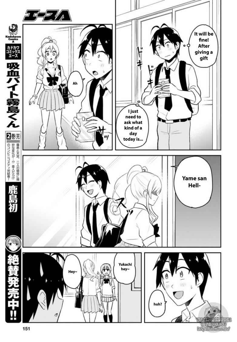 Hajimete no Gal Chap 35 - Next Chap 36