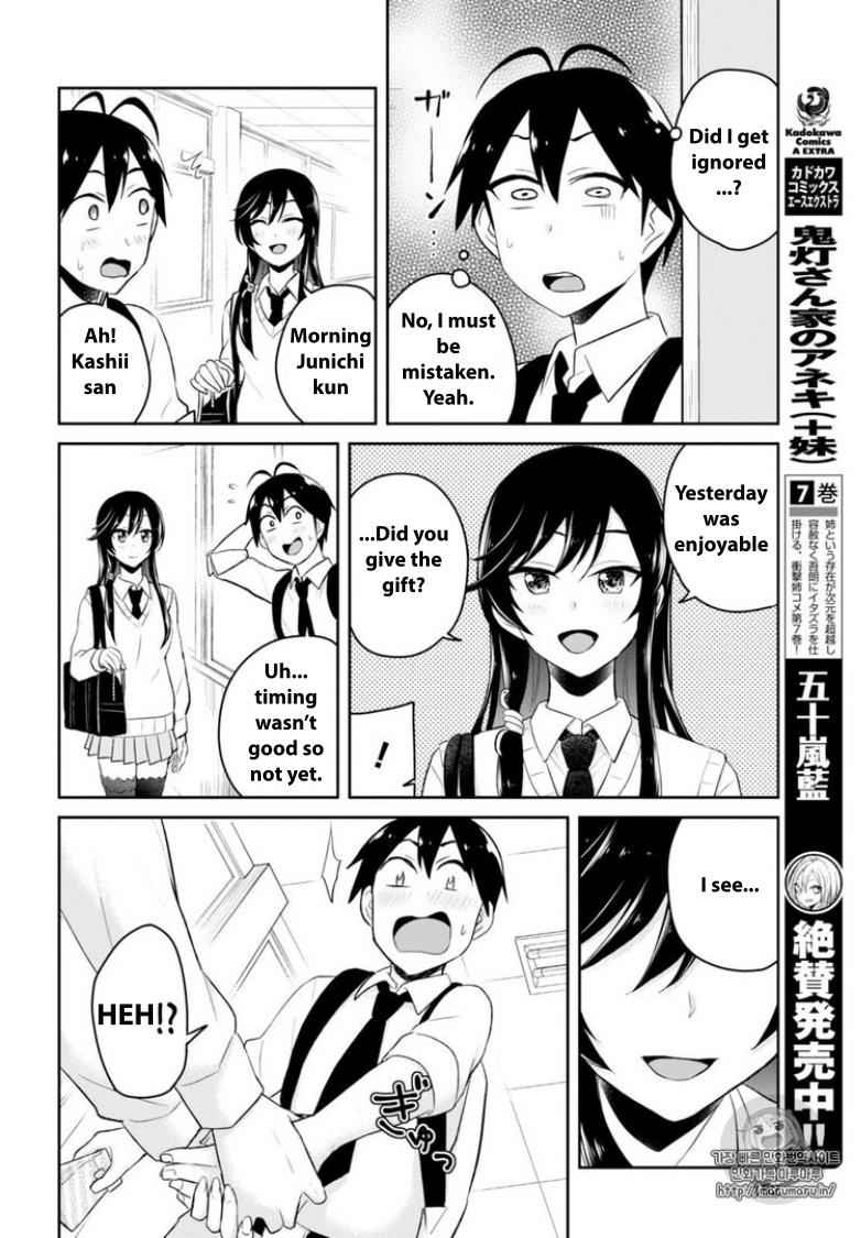 Hajimete no Gal Chap 35 - Next Chap 36