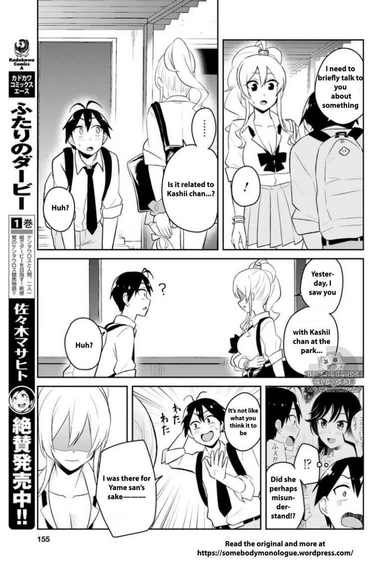 Hajimete no Gal Chap 35 - Next Chap 36