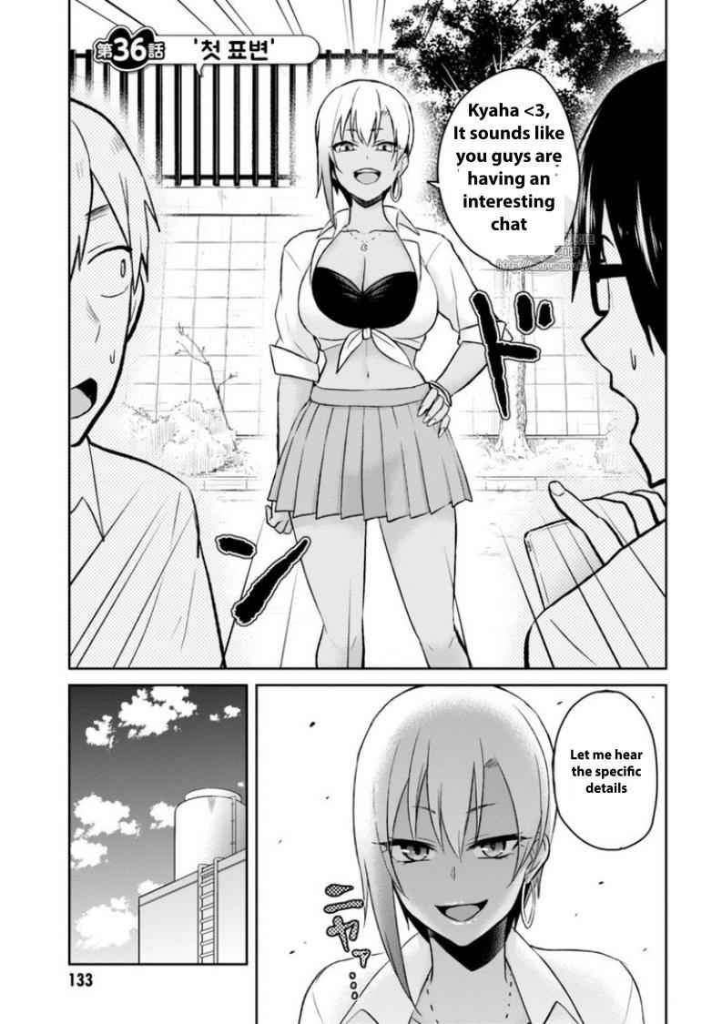 Hajimete no Gal Chap 36 - Next Chap 37