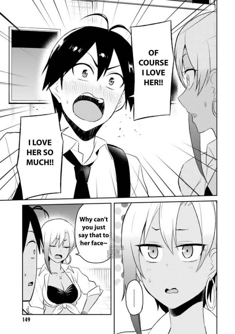 Hajimete no Gal Chap 36 - Next Chap 37