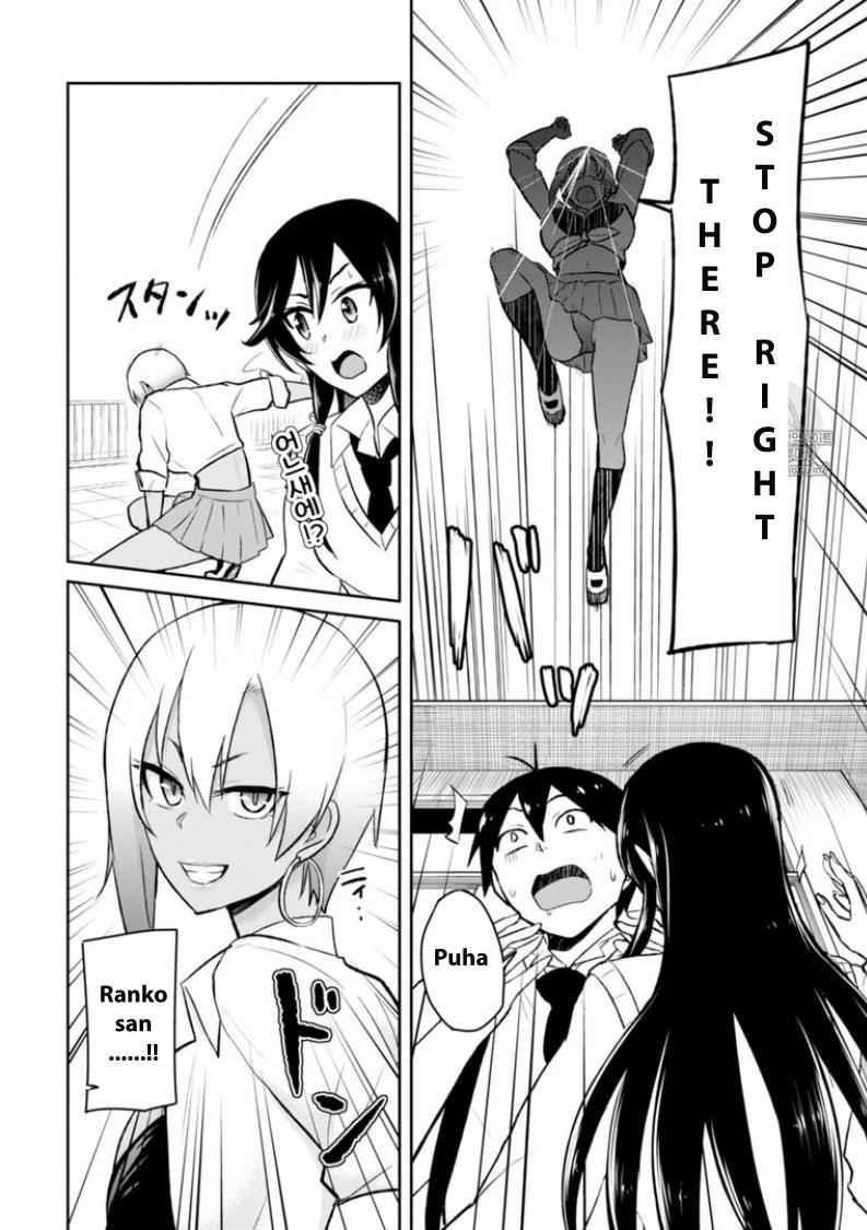 Hajimete no Gal Chap 36 - Next Chap 37