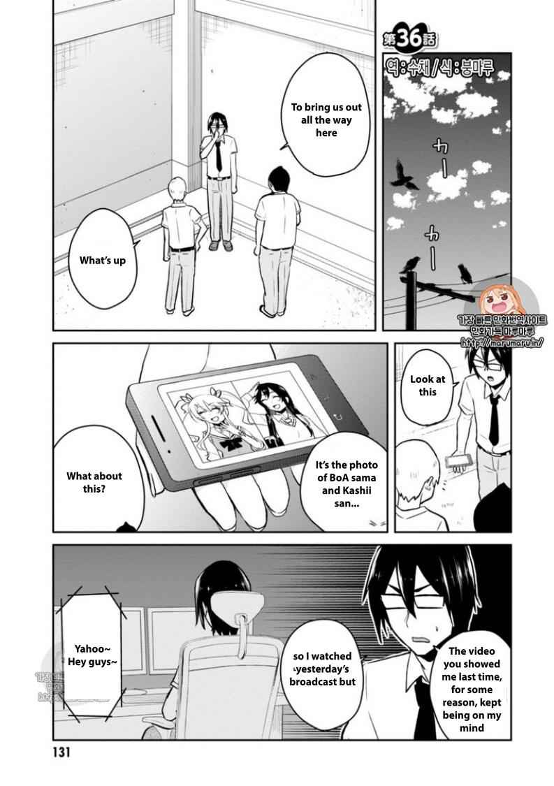 Hajimete no Gal Chap 36 - Next Chap 37