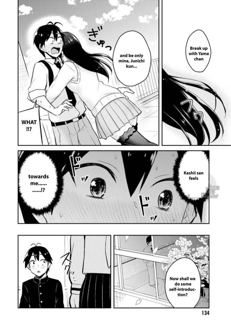 Hajimete no Gal Chap 36 - Next Chap 37