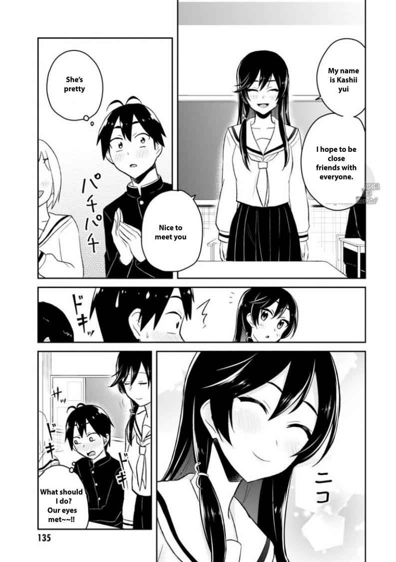 Hajimete no Gal Chap 36 - Next Chap 37