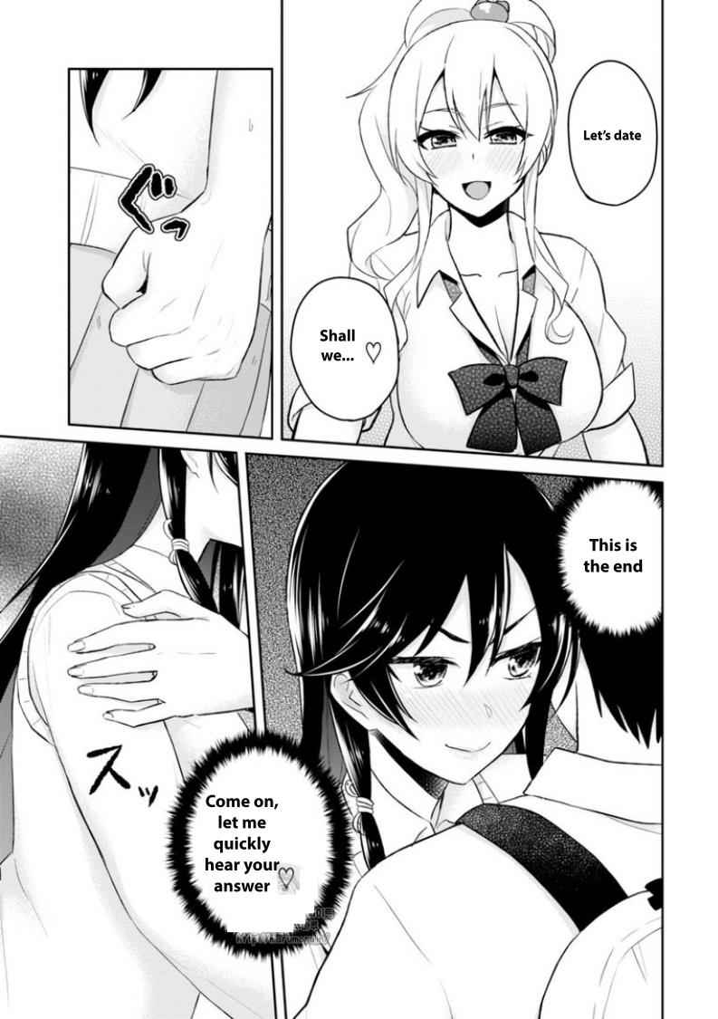 Hajimete no Gal Chap 36 - Next Chap 37