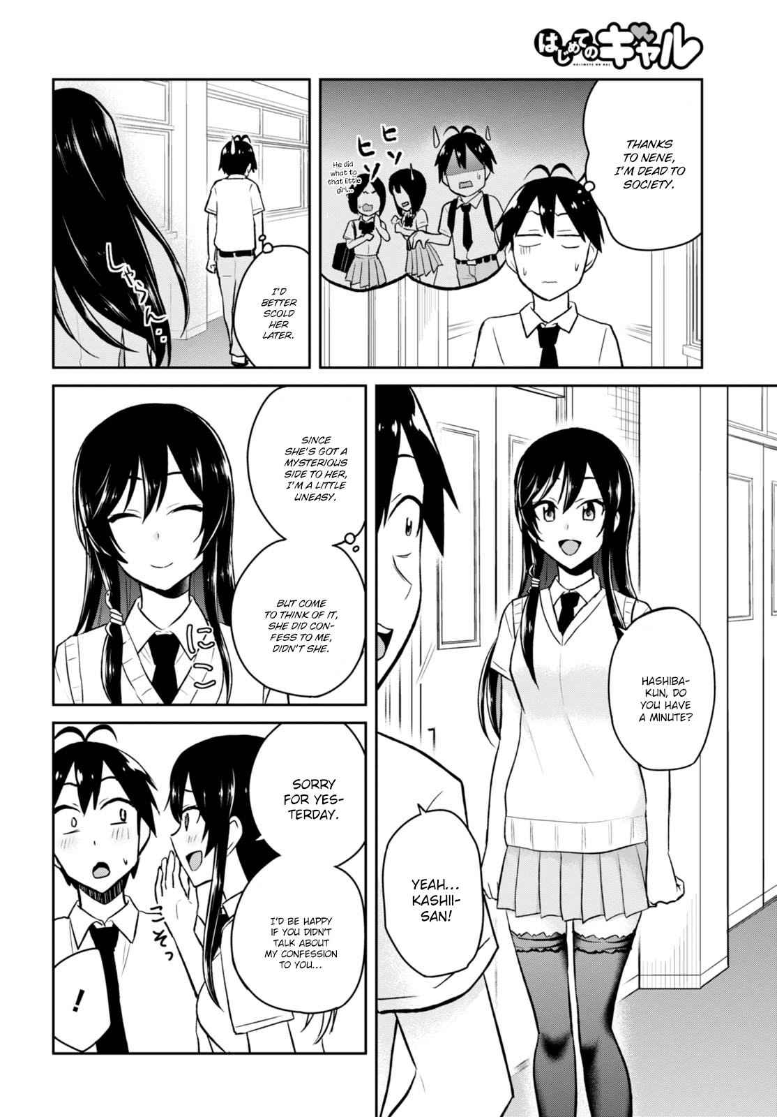 Hajimete no Gal Chap 38 - Next Chap 39