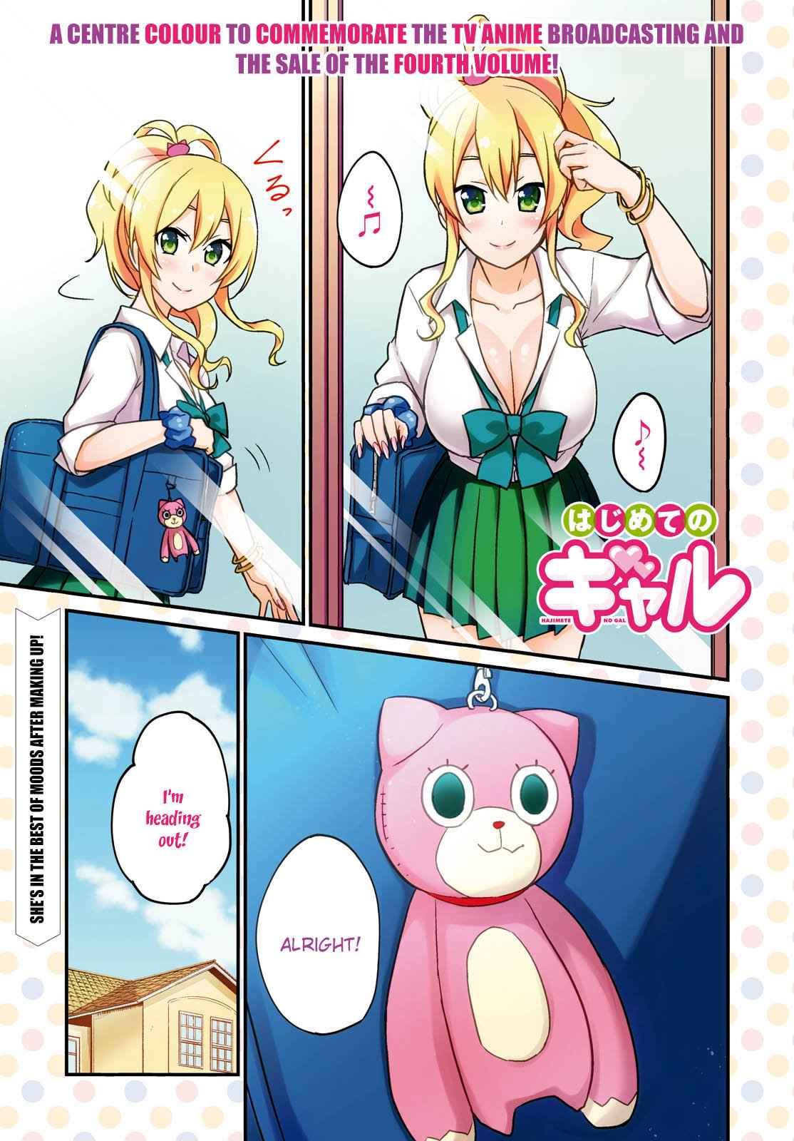 Hajimete no Gal Chap 38 - Next Chap 39