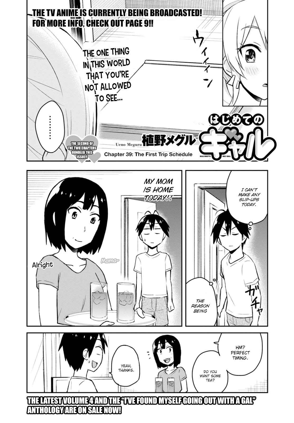 Hajimete no Gal Chap 39 - Next Chap 40