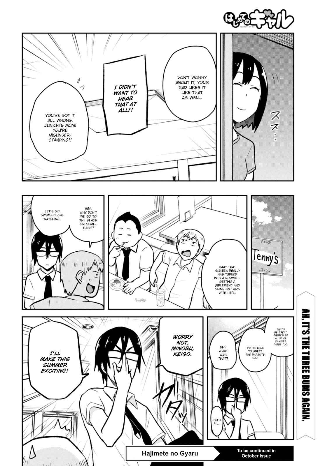 Hajimete no Gal Chap 39 - Next Chap 40