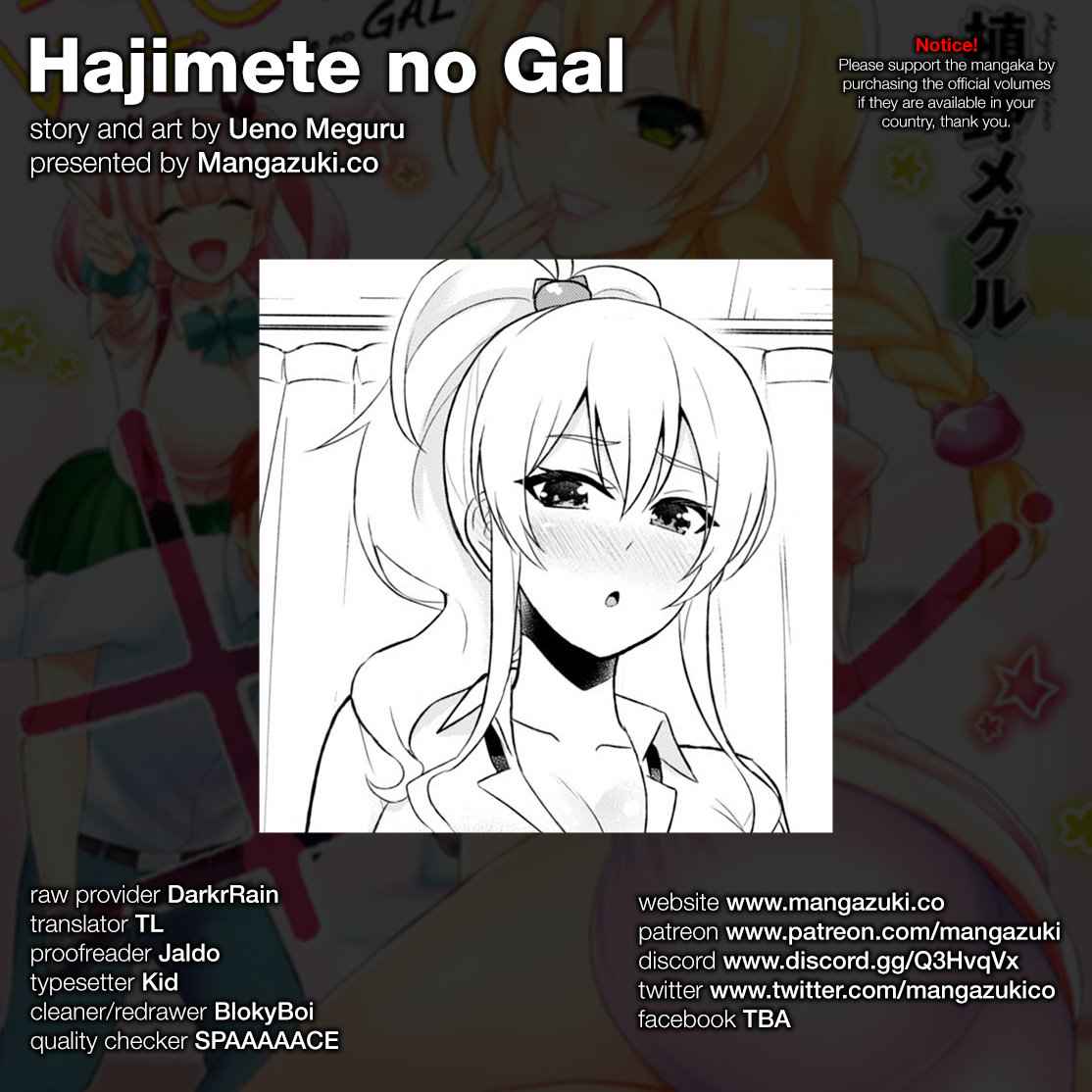 Hajimete no Gal Chap 39 - Next Chap 40