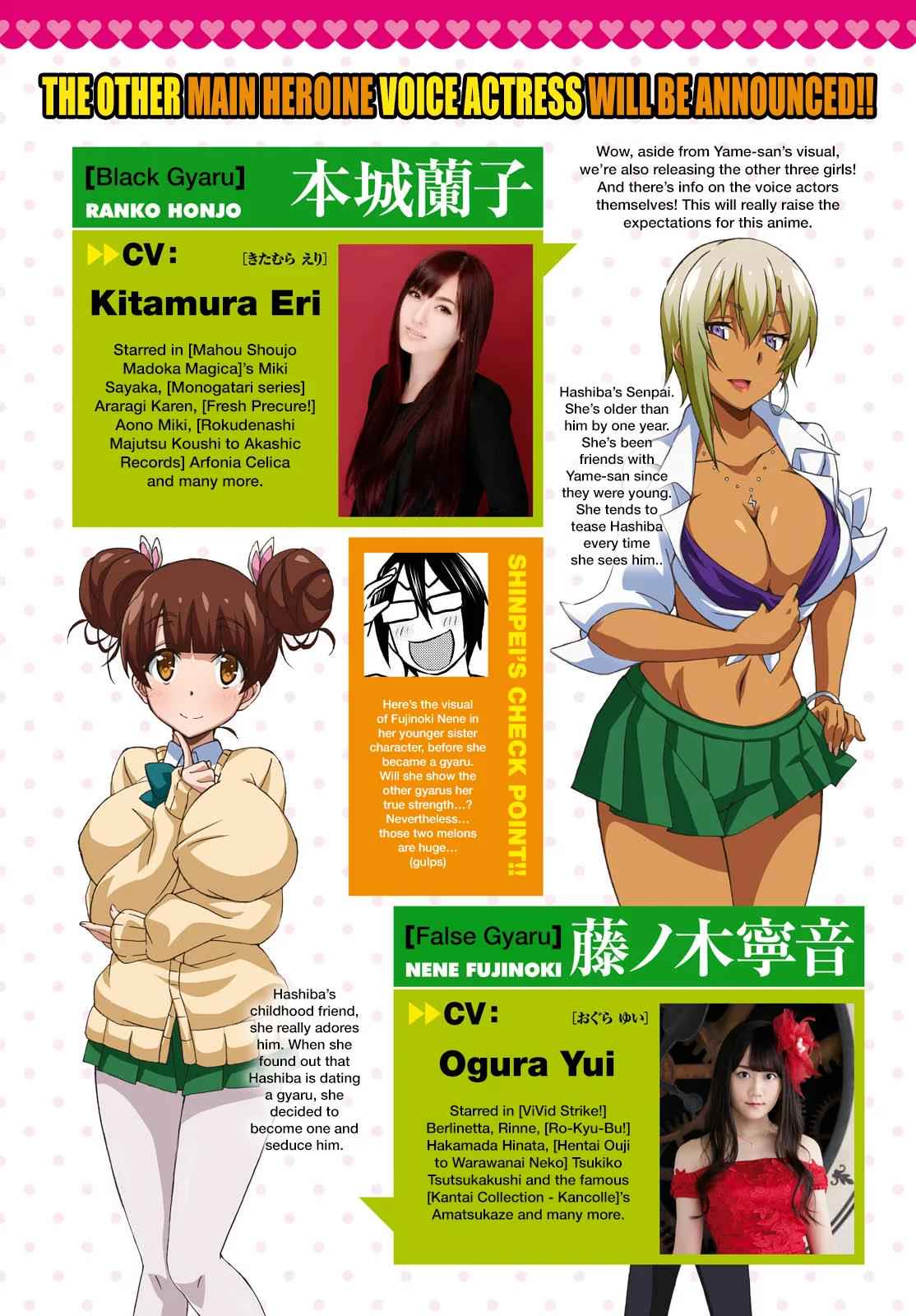 Hajimete no Gal Chap 30 - Next Chap 31