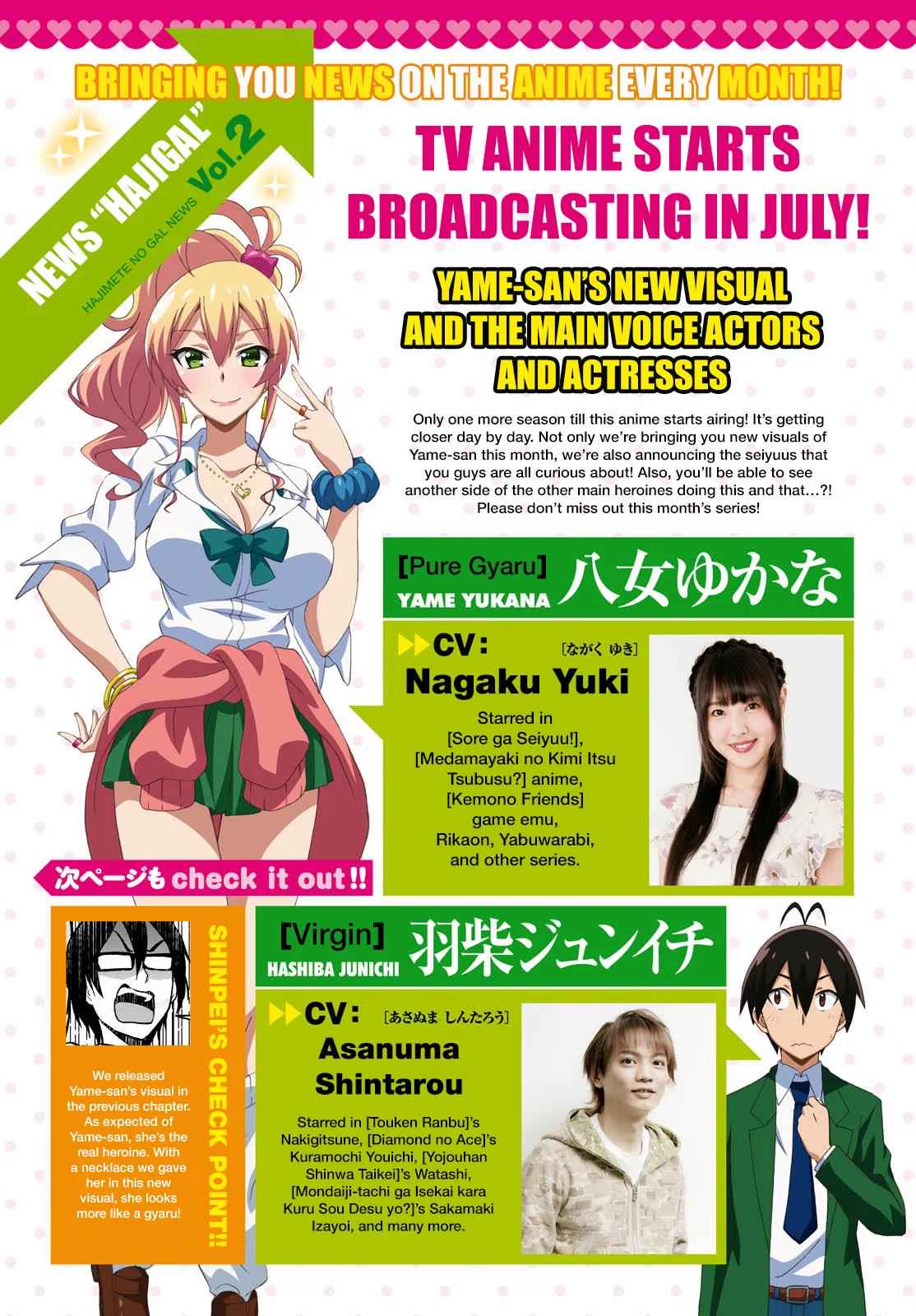 Hajimete no Gal Chap 30 - Next Chap 31