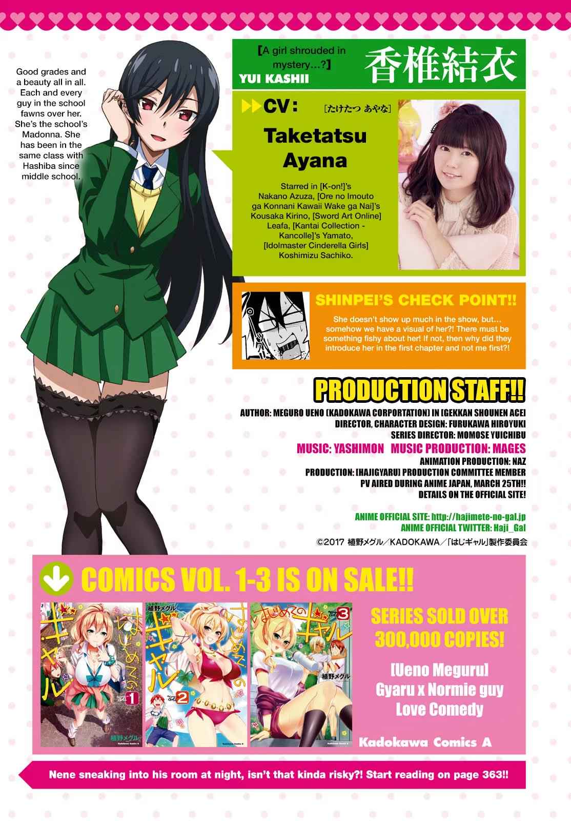 Hajimete no Gal Chap 30 - Next Chap 31