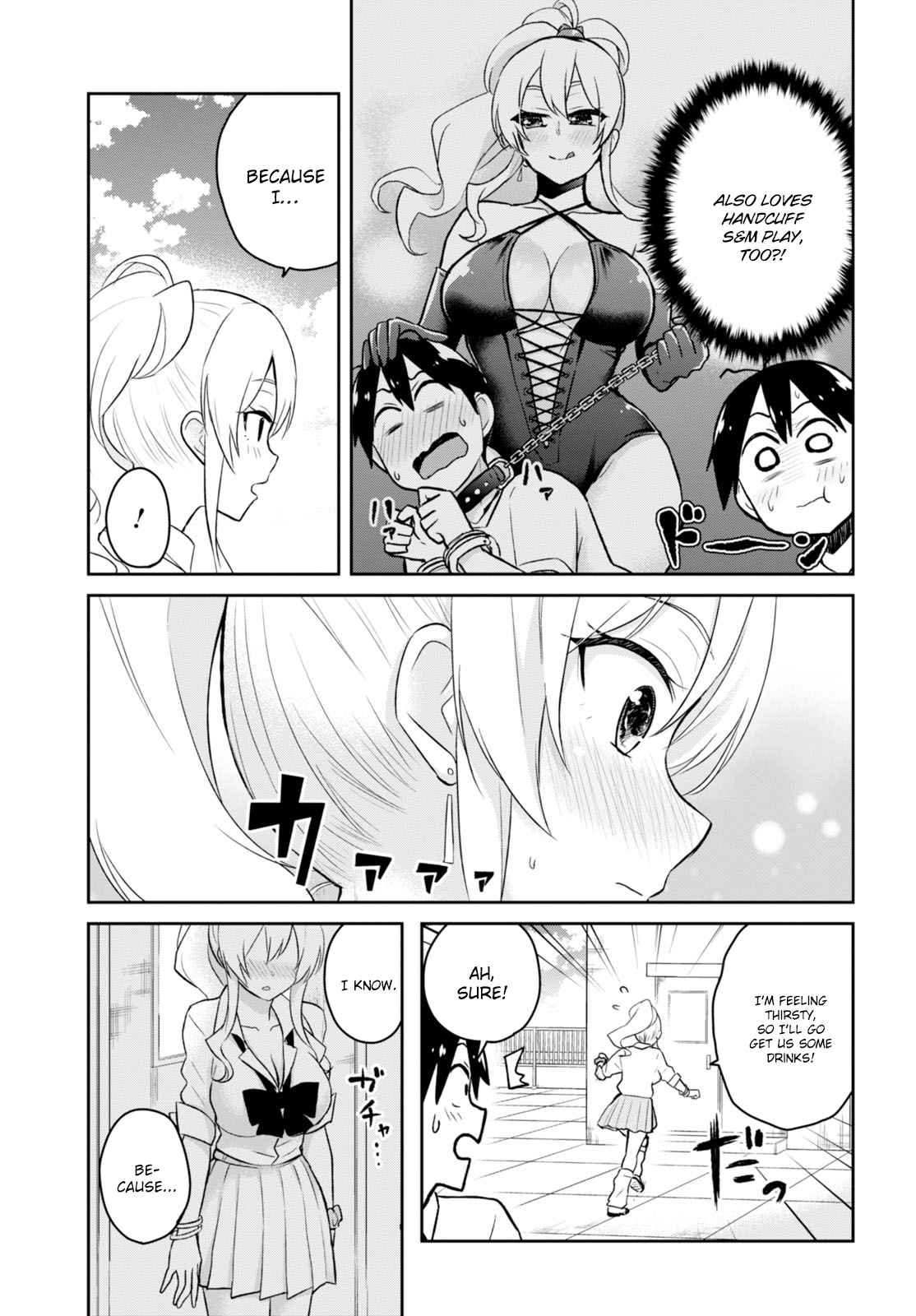 Hajimete no Gal Chap 31 - Next Chap 32