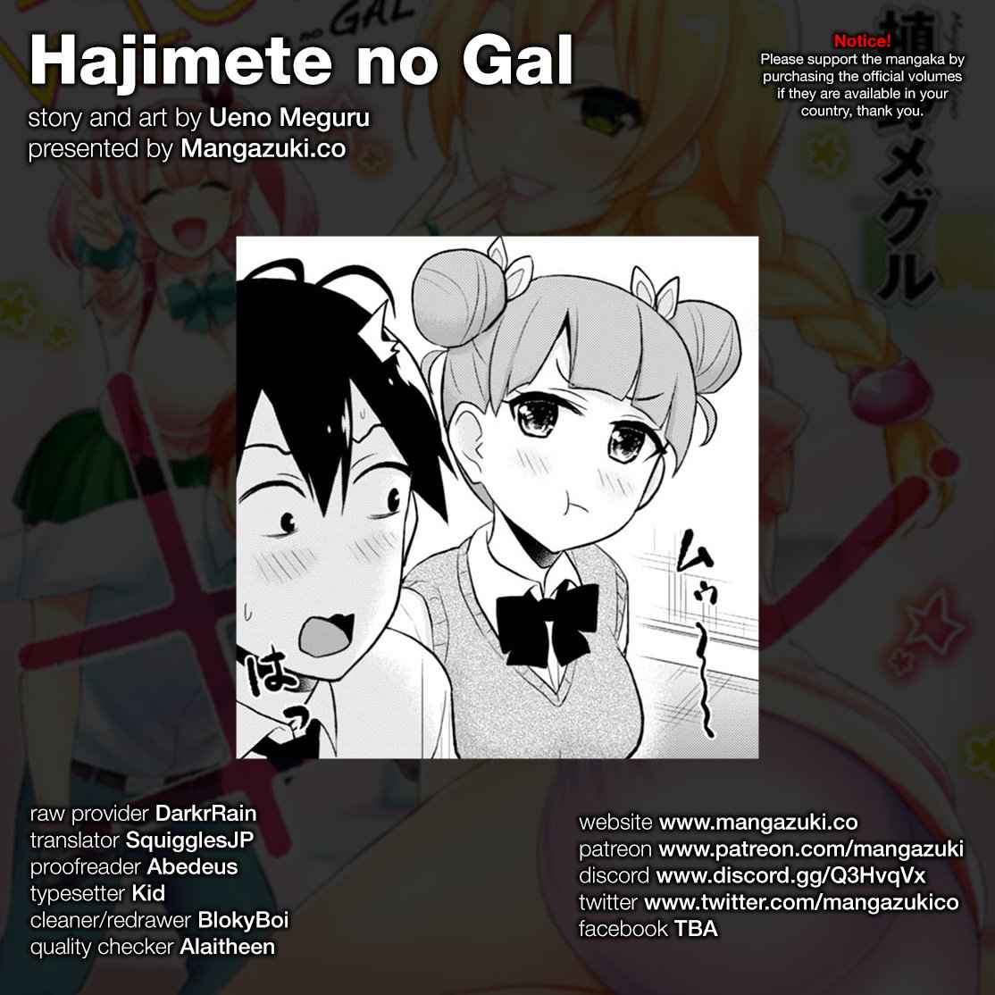 Hajimete no Gal Chap 31 - Next Chap 32