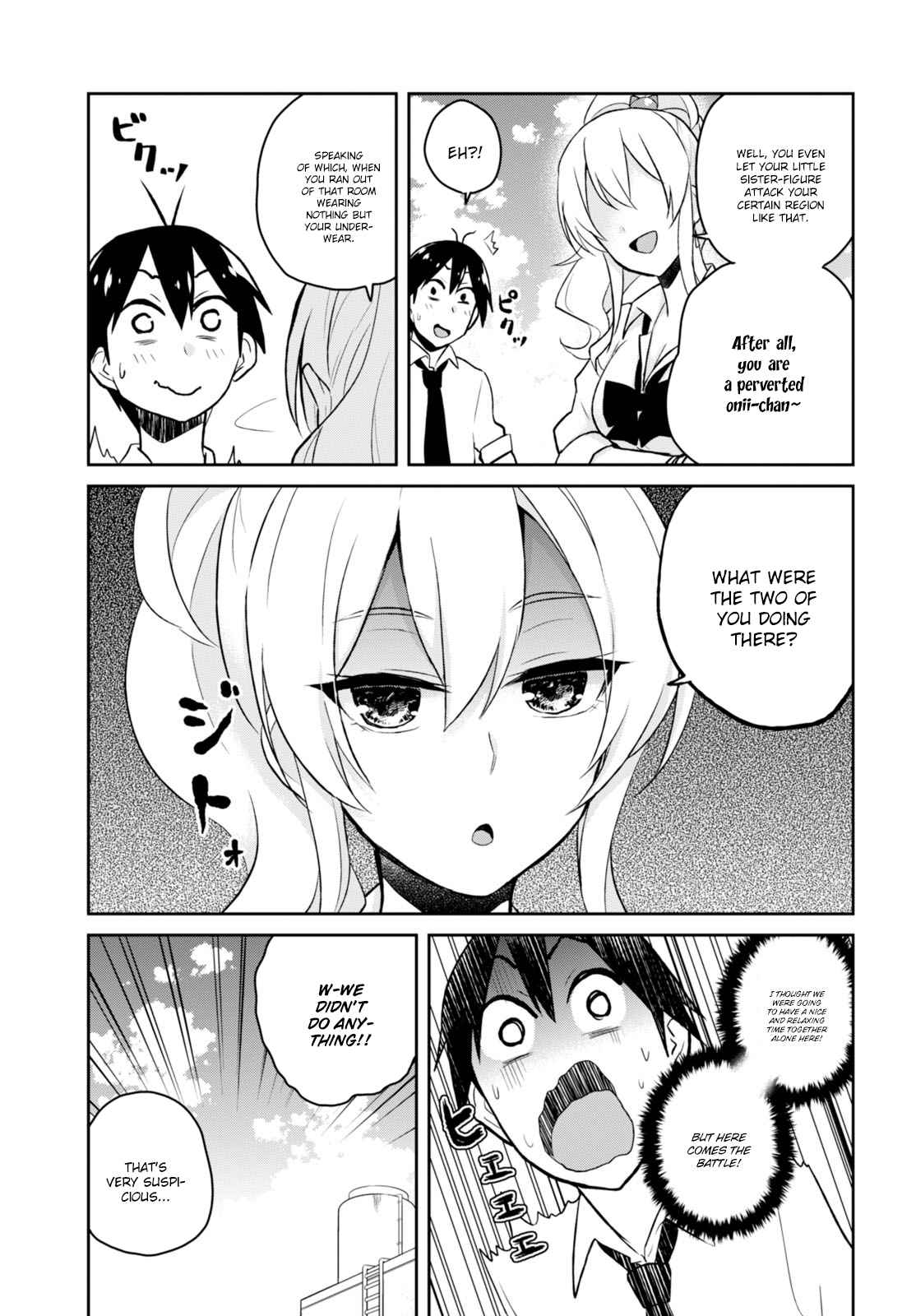 Hajimete no Gal Chap 31 - Next Chap 32