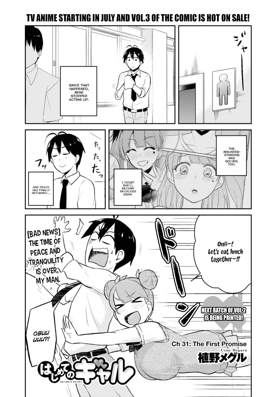 Hajimete no Gal Chap 31 - Next Chap 32