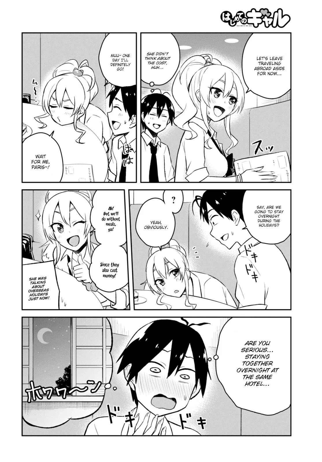 Hajimete no Gal Chap 32 - Next Chap 33