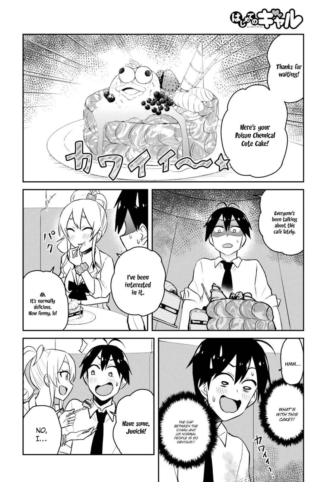 Hajimete no Gal Chap 32 - Next Chap 33