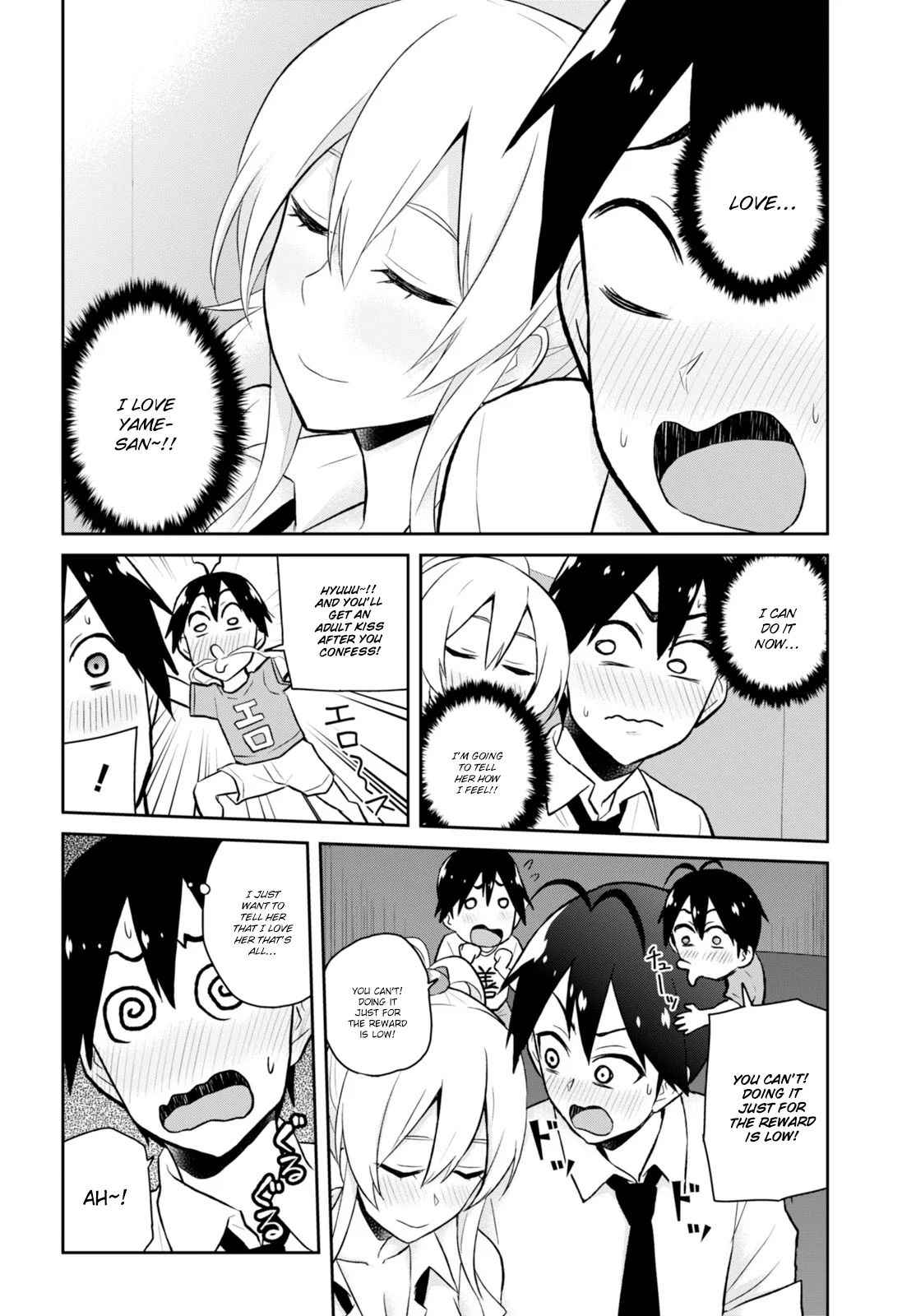 Hajimete no Gal Chap 32 - Next Chap 33