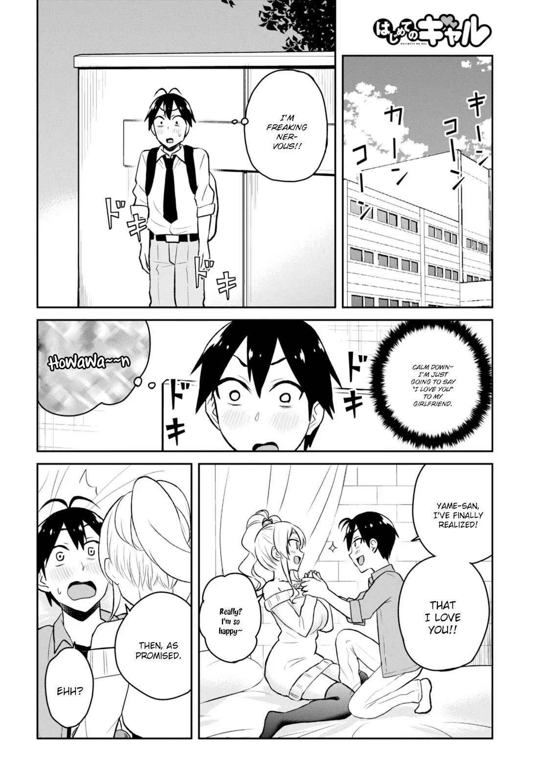 Hajimete no Gal Chap 32 - Next Chap 33