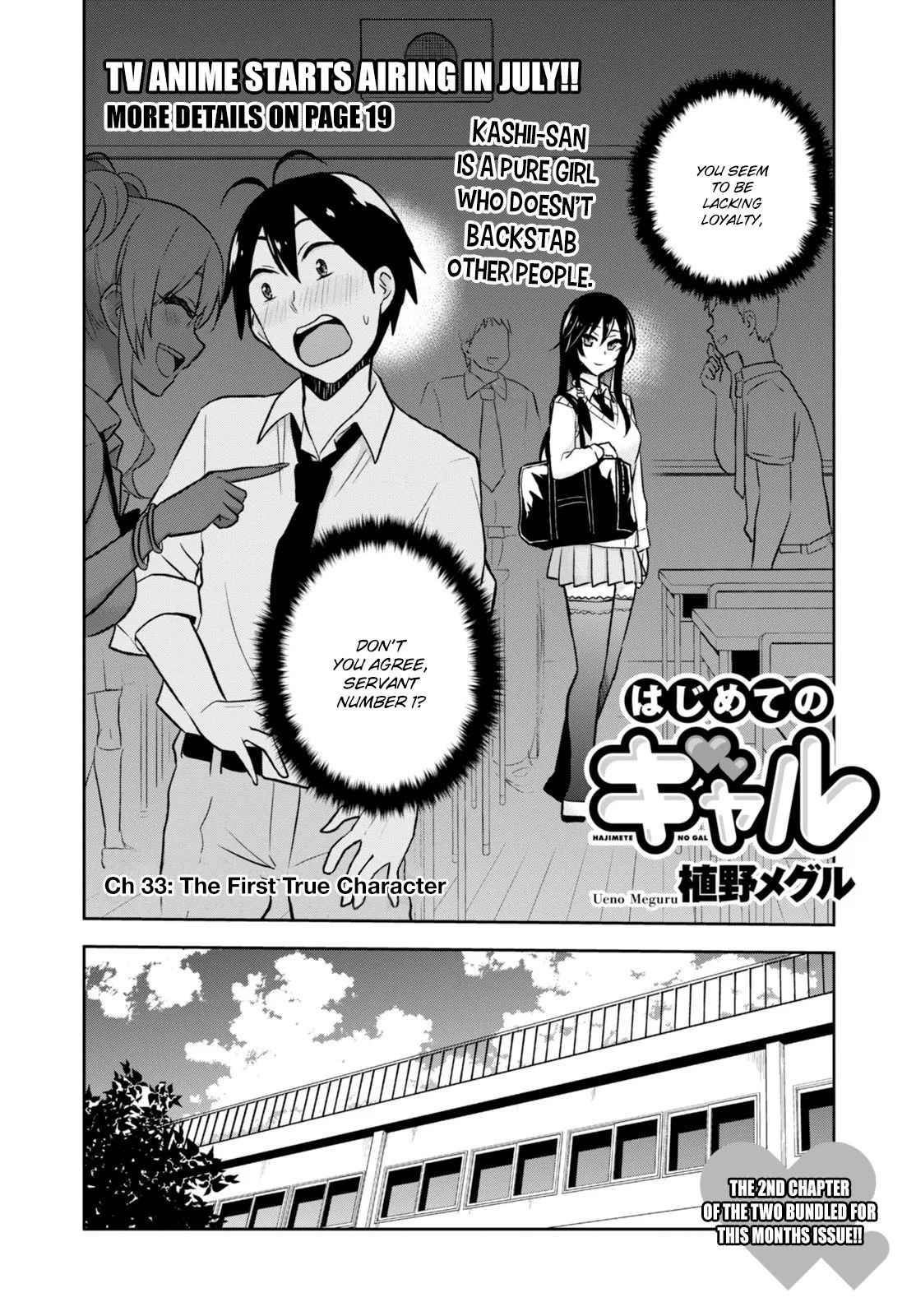 Hajimete no Gal Chap 33 - Next Chap 34