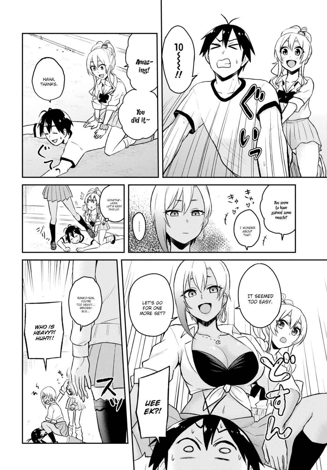 Hajimete no Gal Chap 33 - Next Chap 34