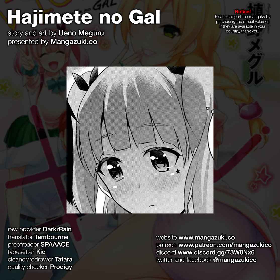 Hajimete no Gal Chap 44 - Next Chap 45