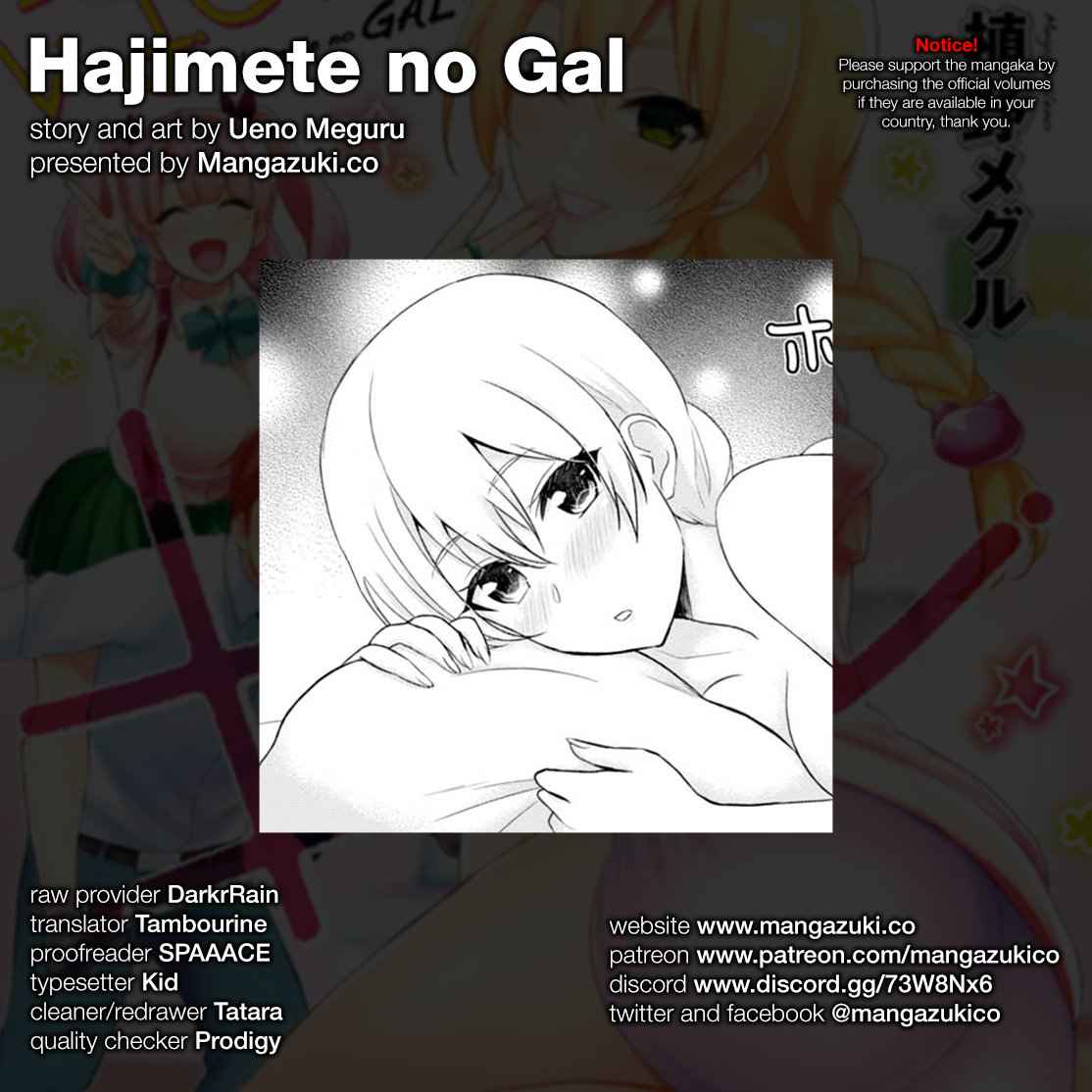 Hajimete no Gal Chap 45 - Next Chap 46