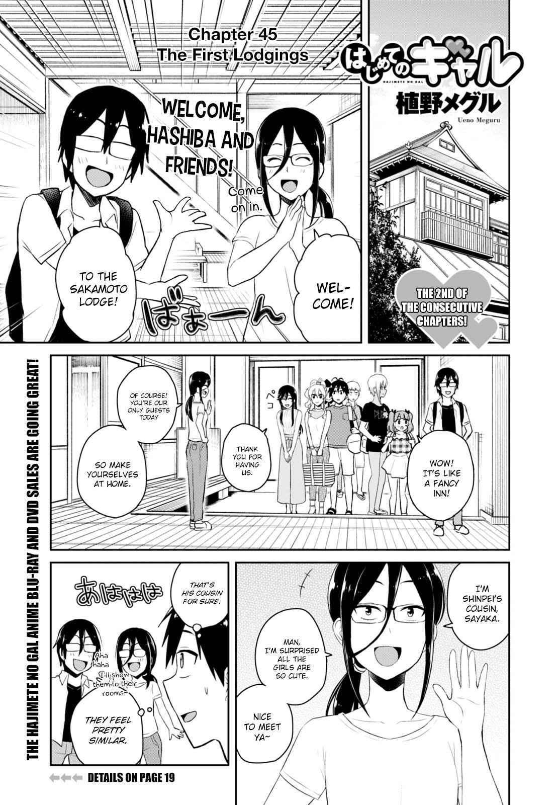 Hajimete no Gal Chap 45 - Next Chap 46