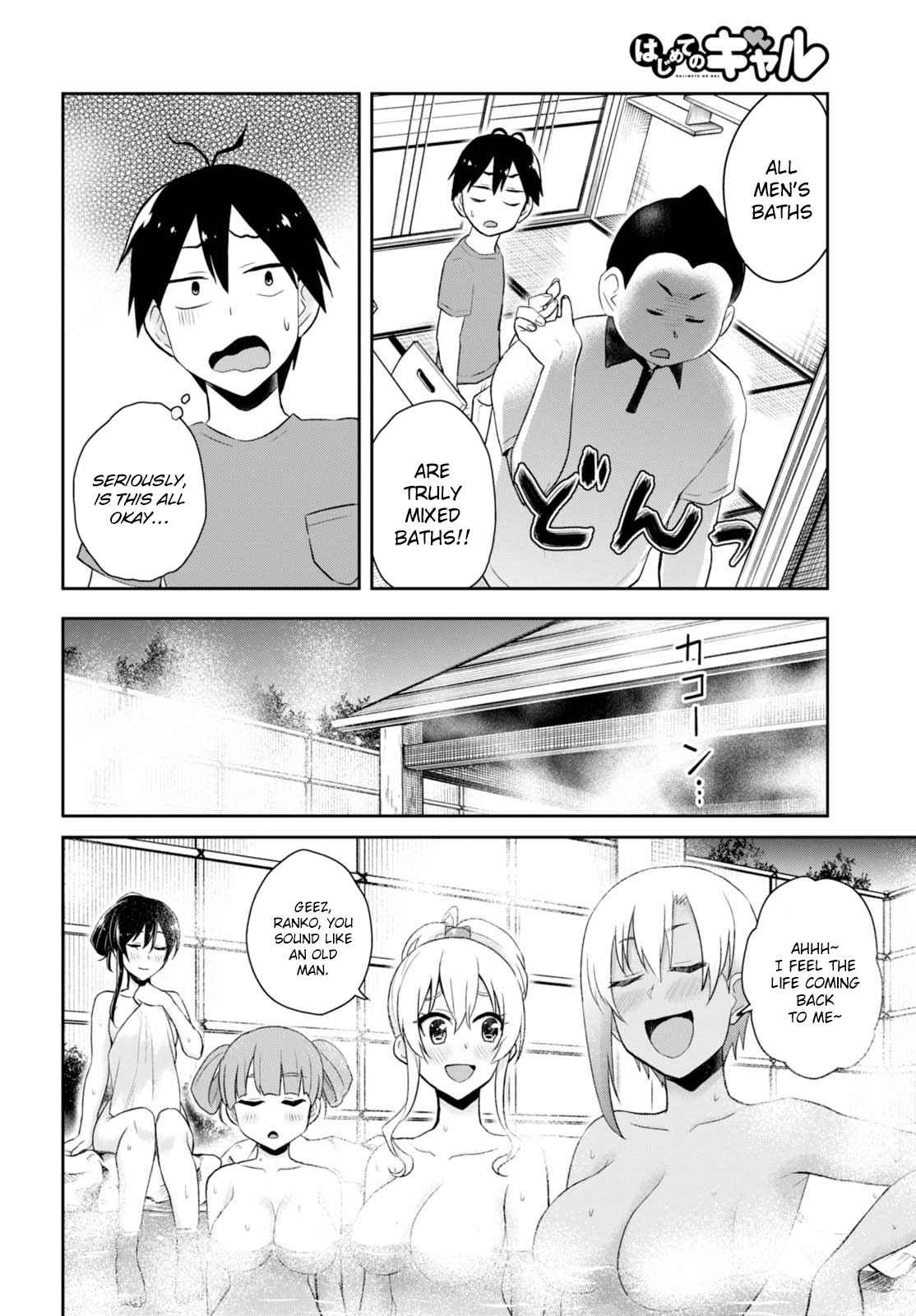 Hajimete no Gal Chap 45 - Next Chap 46