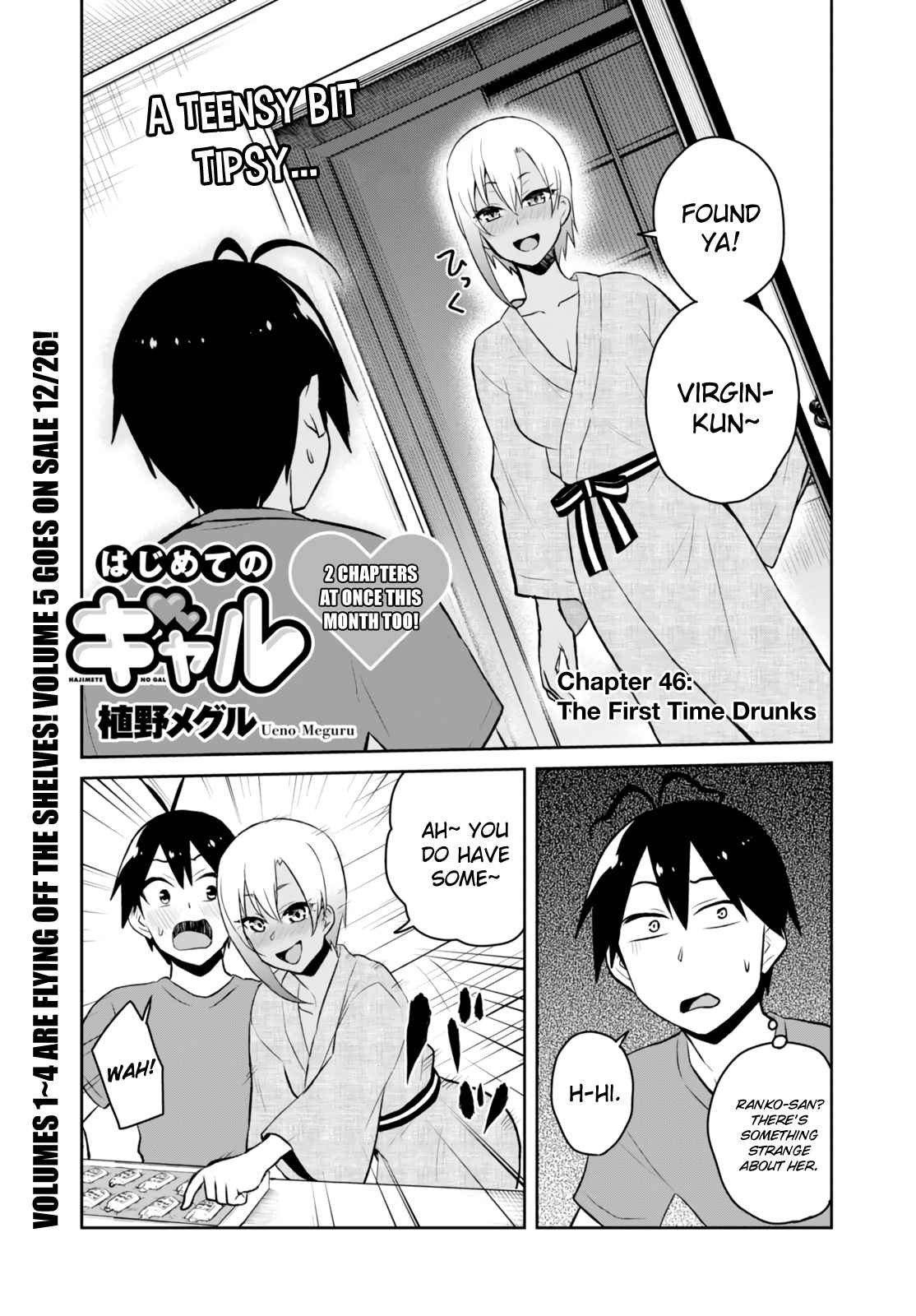 Hajimete no Gal Chap 46 - Next Chap 47