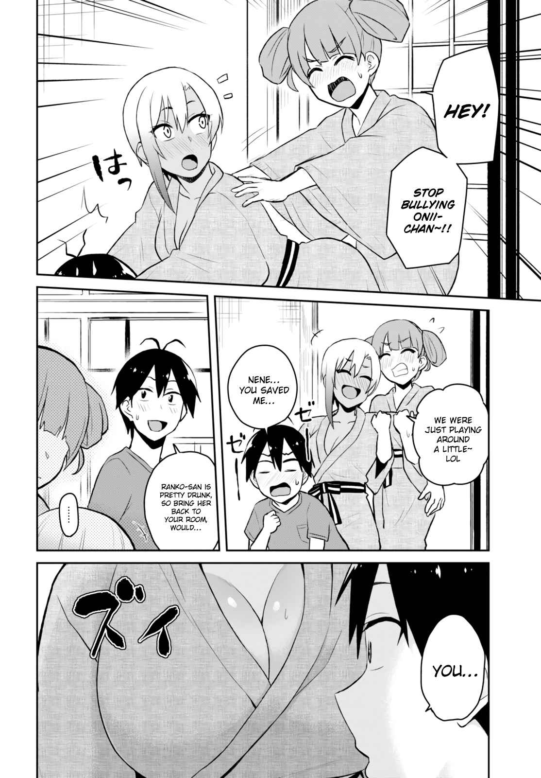 Hajimete no Gal Chap 46 - Next Chap 47