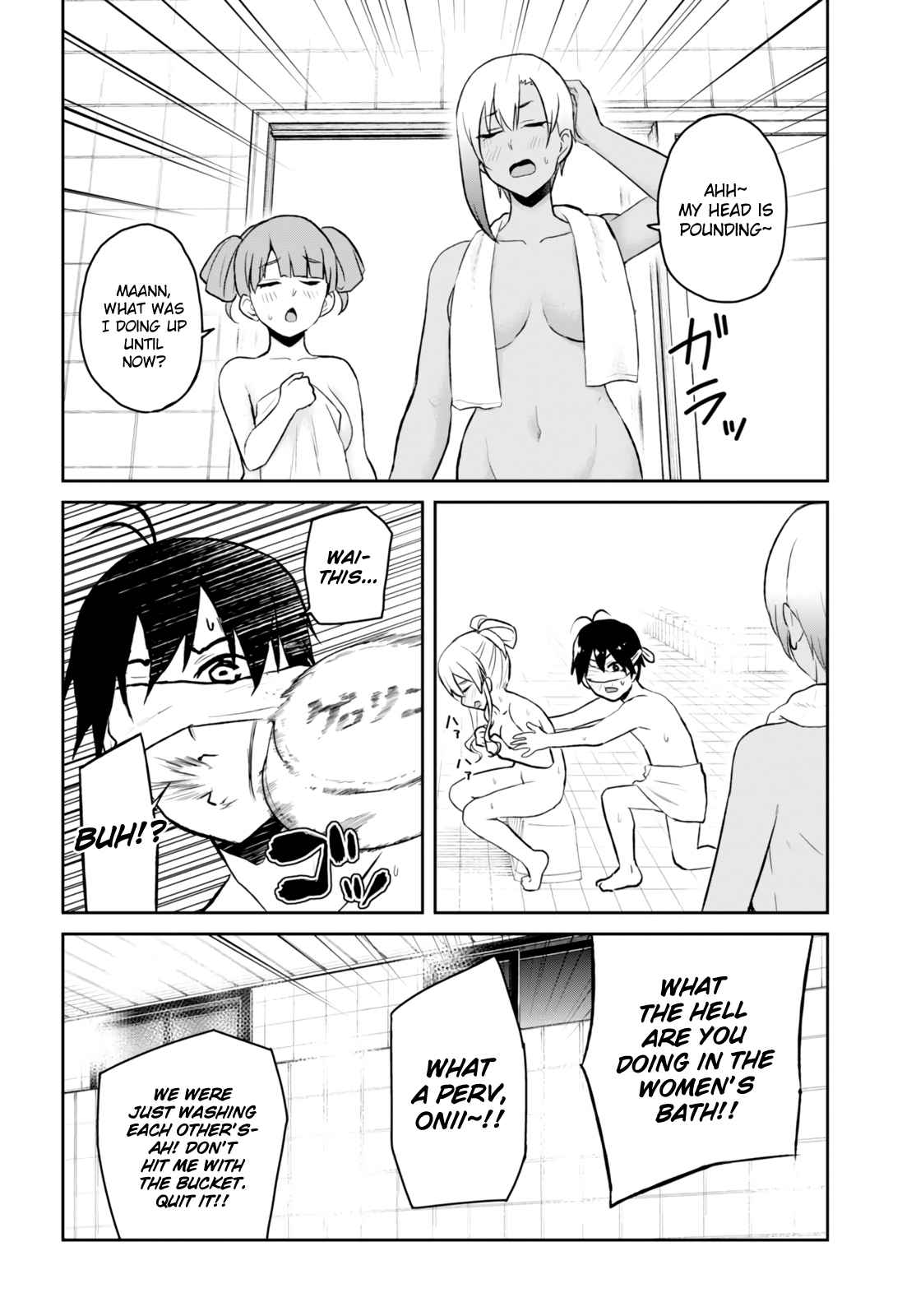 Hajimete no Gal Chap 48 - Next Chap 49