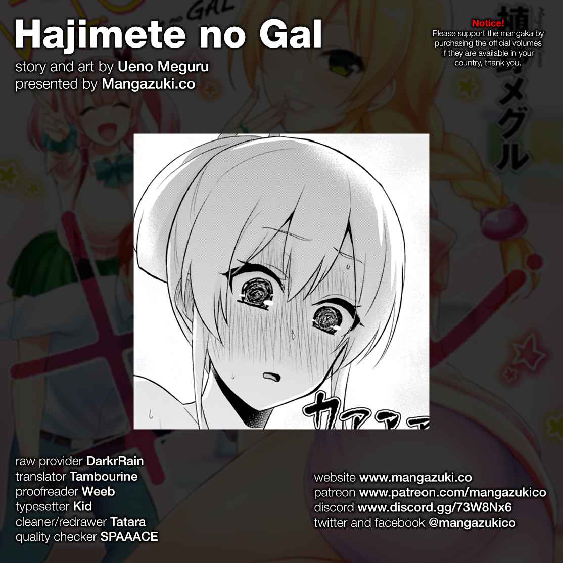 Hajimete no Gal Chap 48 - Next Chap 49