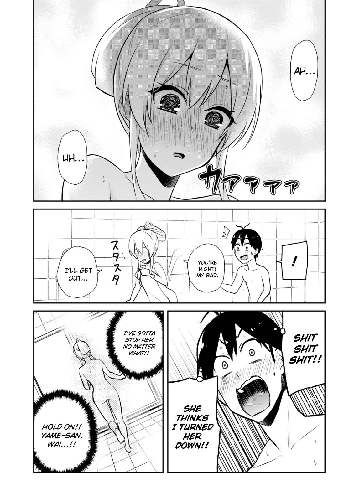 Hajimete no Gal Chap 48 - Next Chap 49