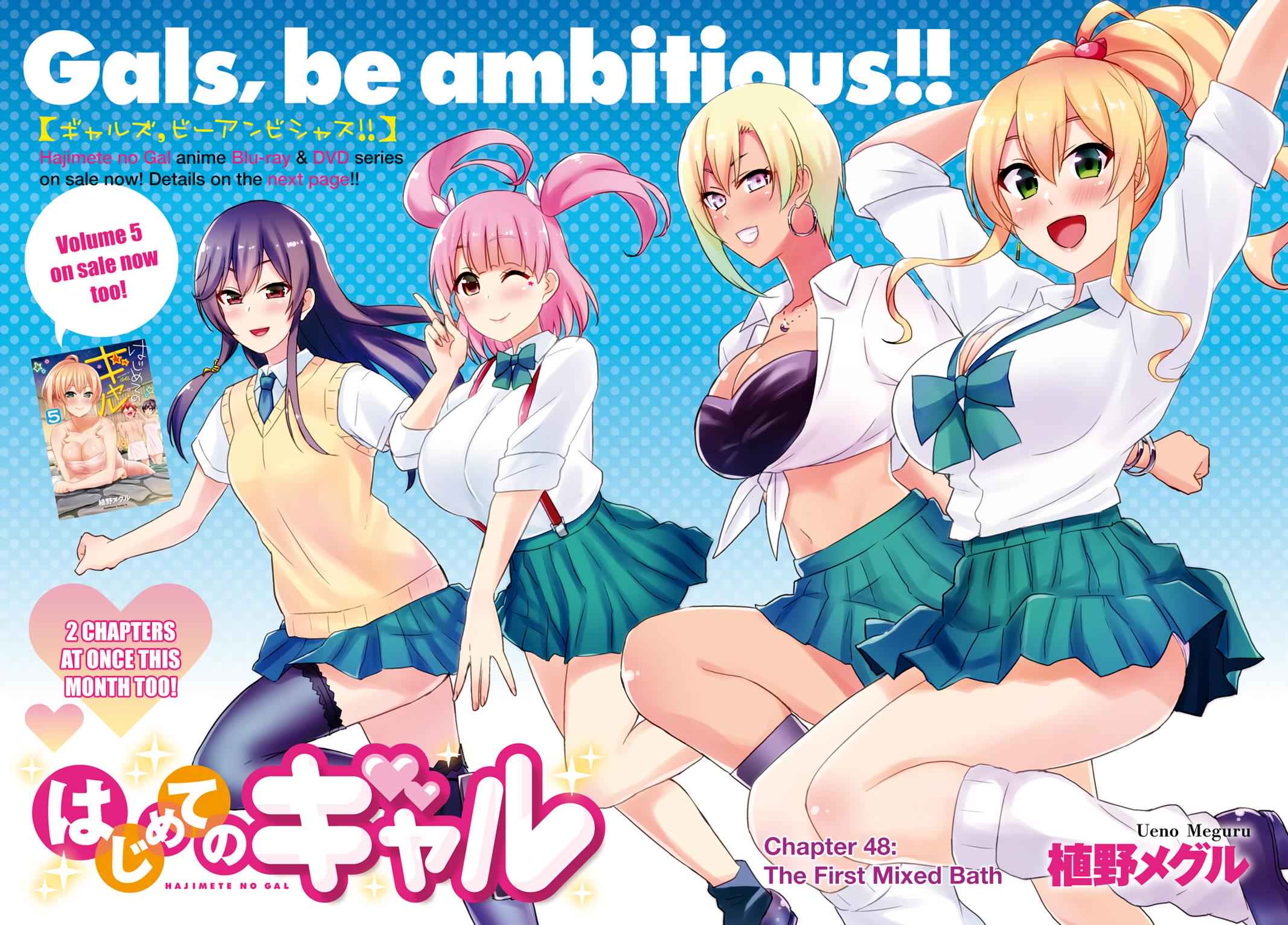 Hajimete no Gal Chap 48 - Next Chap 49