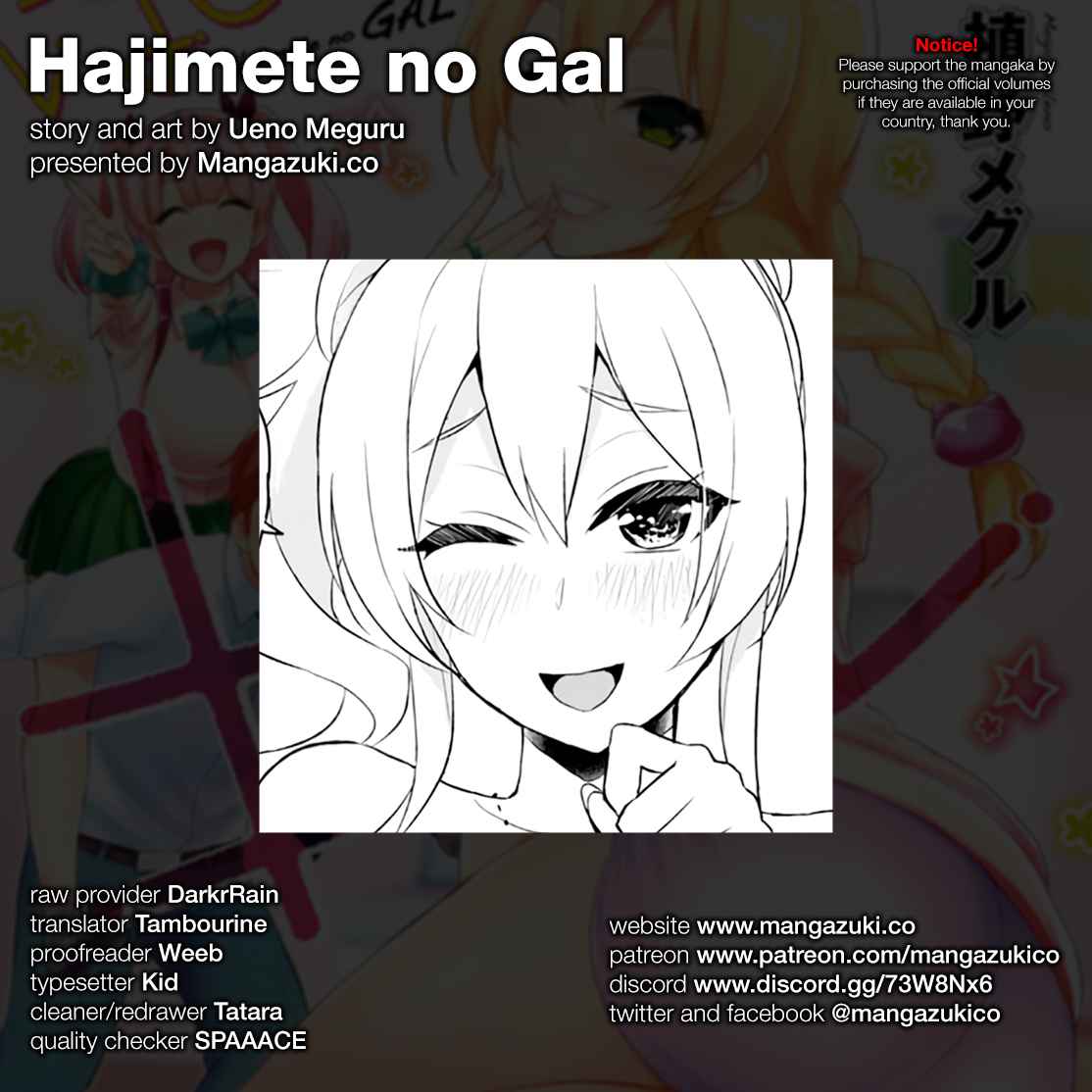 Hajimete no Gal Chap 49 - Next Chap 50