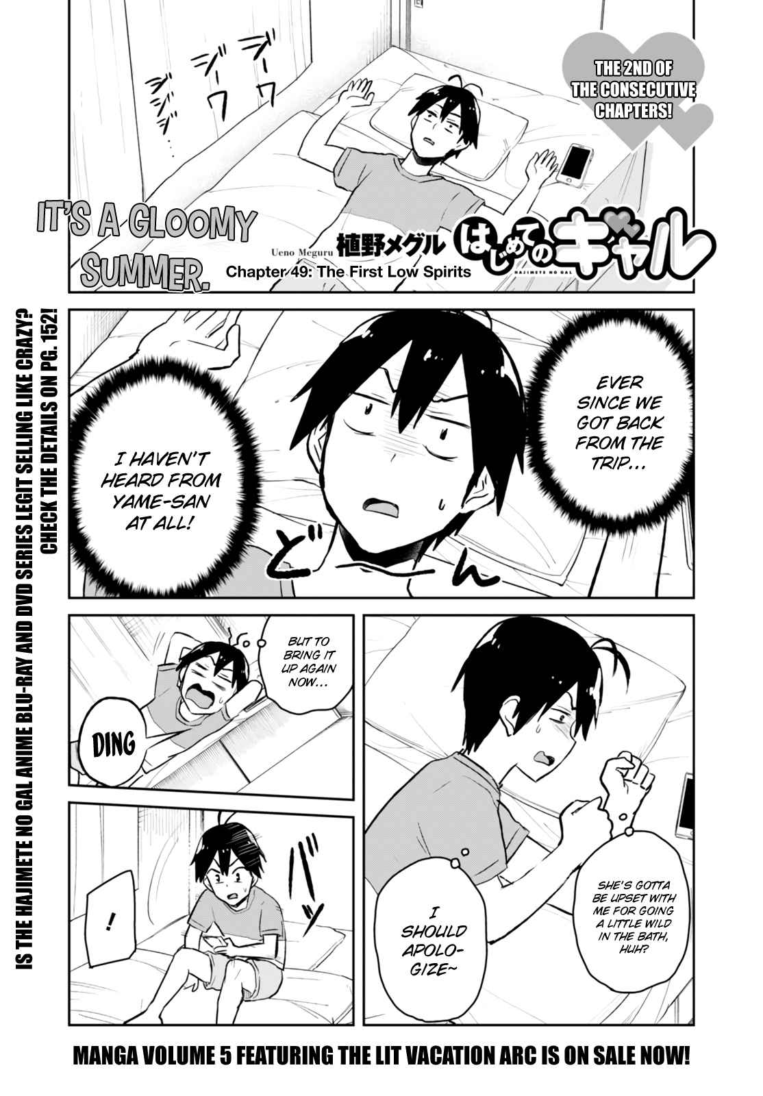 Hajimete no Gal Chap 49 - Next Chap 50