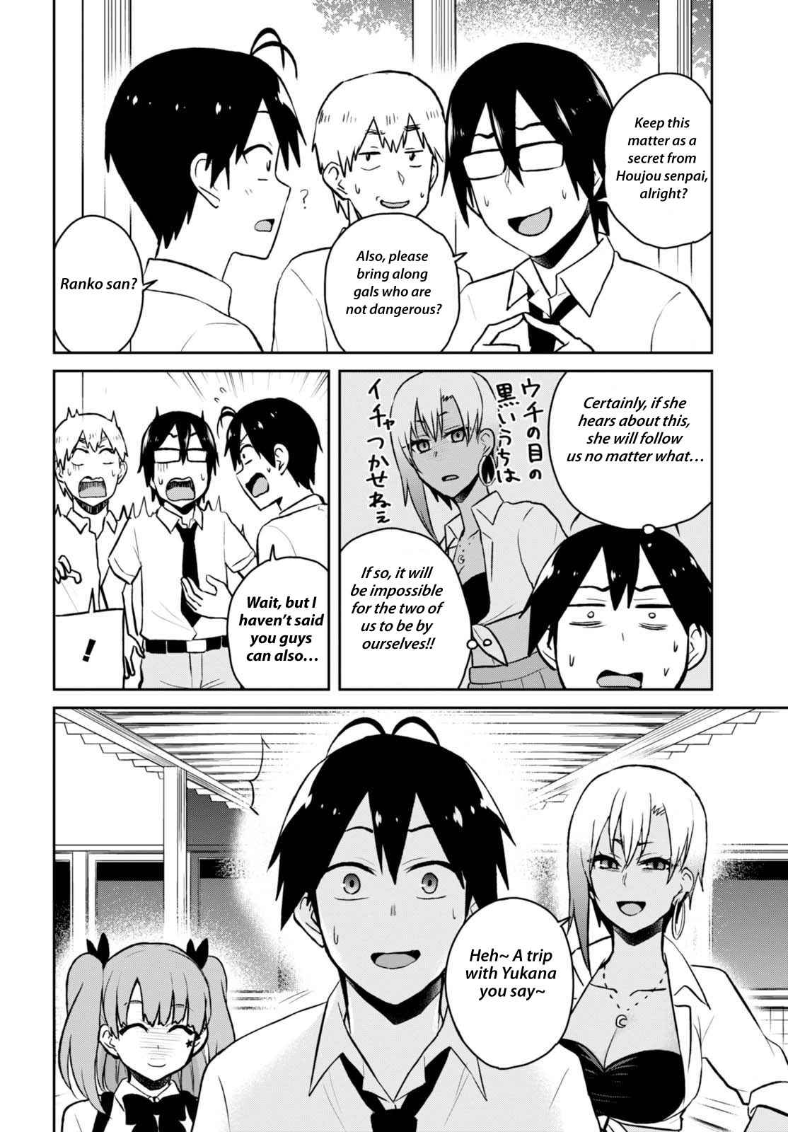 Hajimete no Gal Chap 40 - Next Chap 41