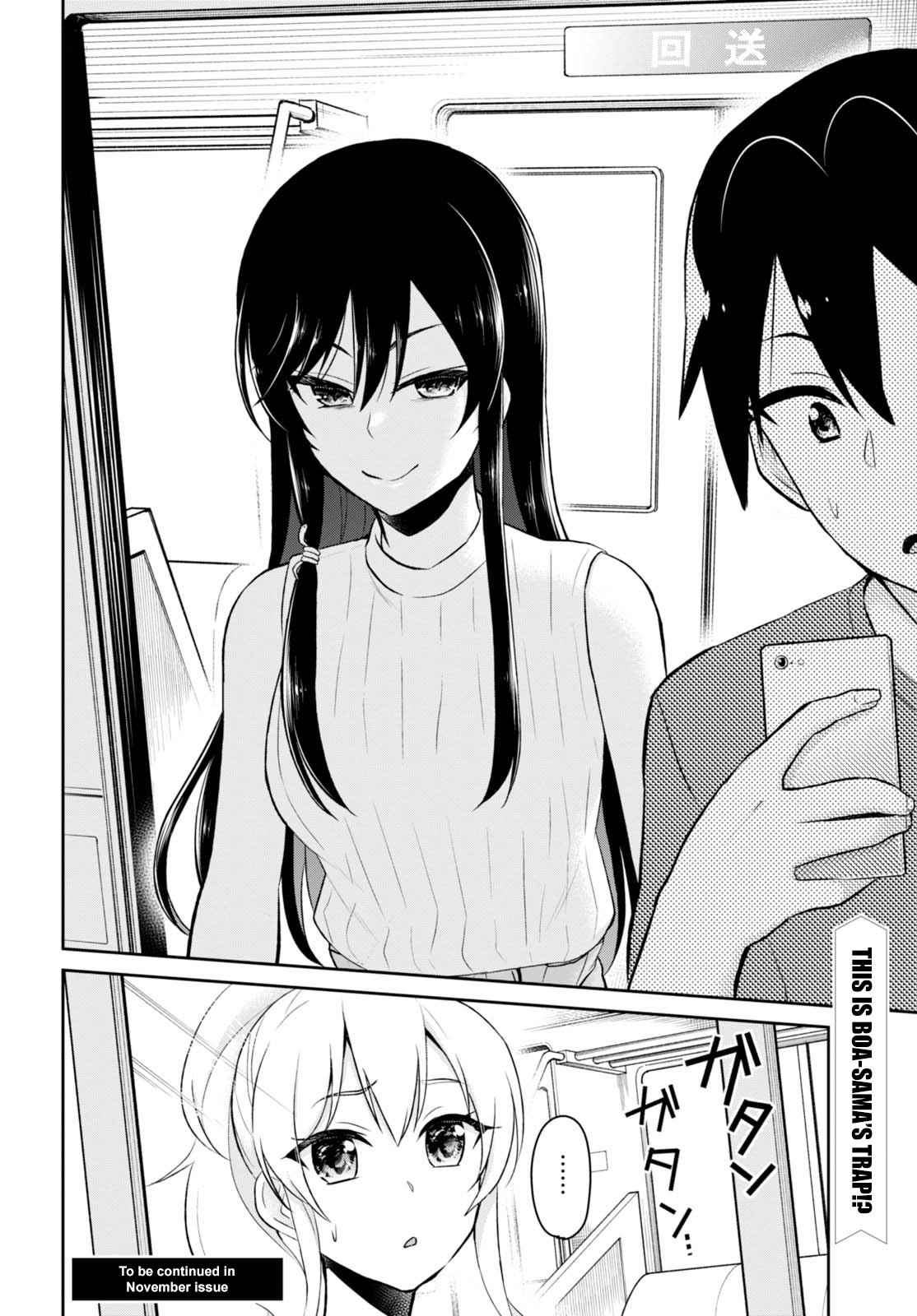 Hajimete no Gal Chap 41 - Next Chap 42