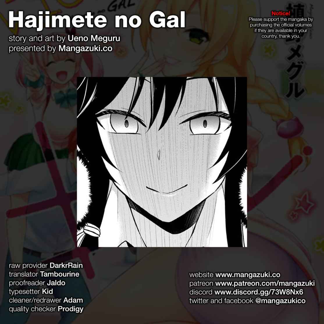 Hajimete no Gal Chap 41 - Next Chap 42