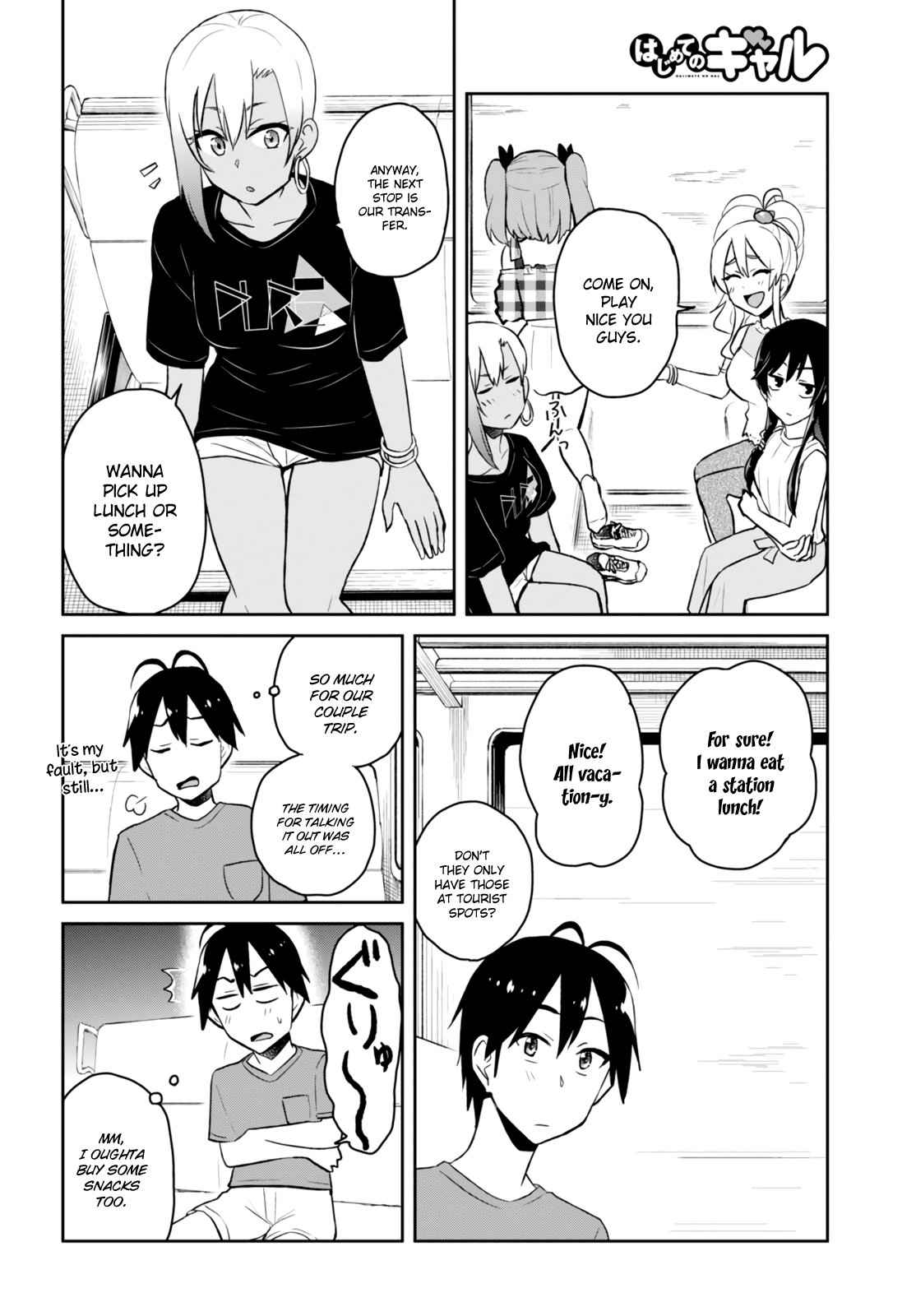 Hajimete no Gal Chap 41 - Next Chap 42