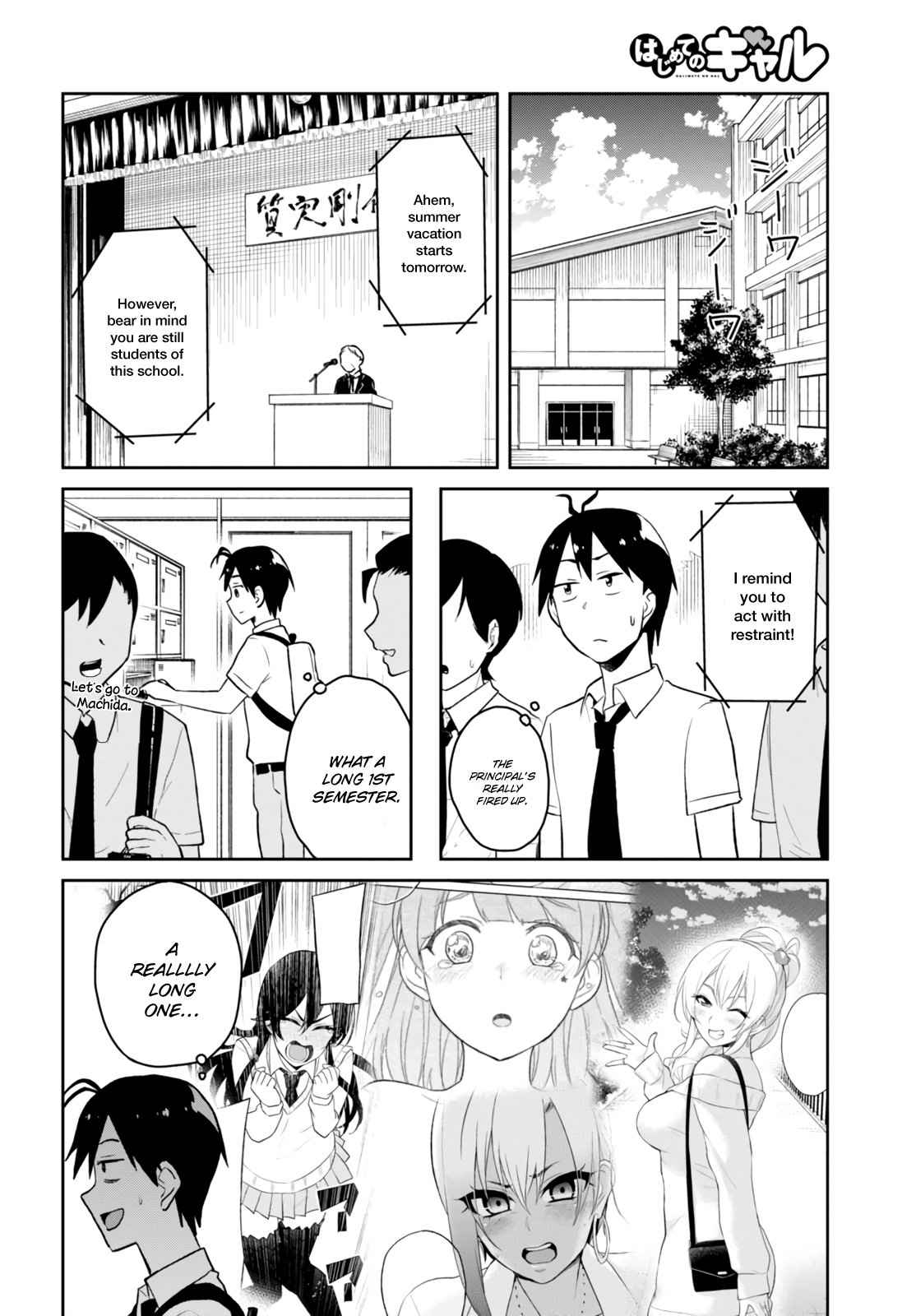 Hajimete no Gal Chap 41 - Next Chap 42